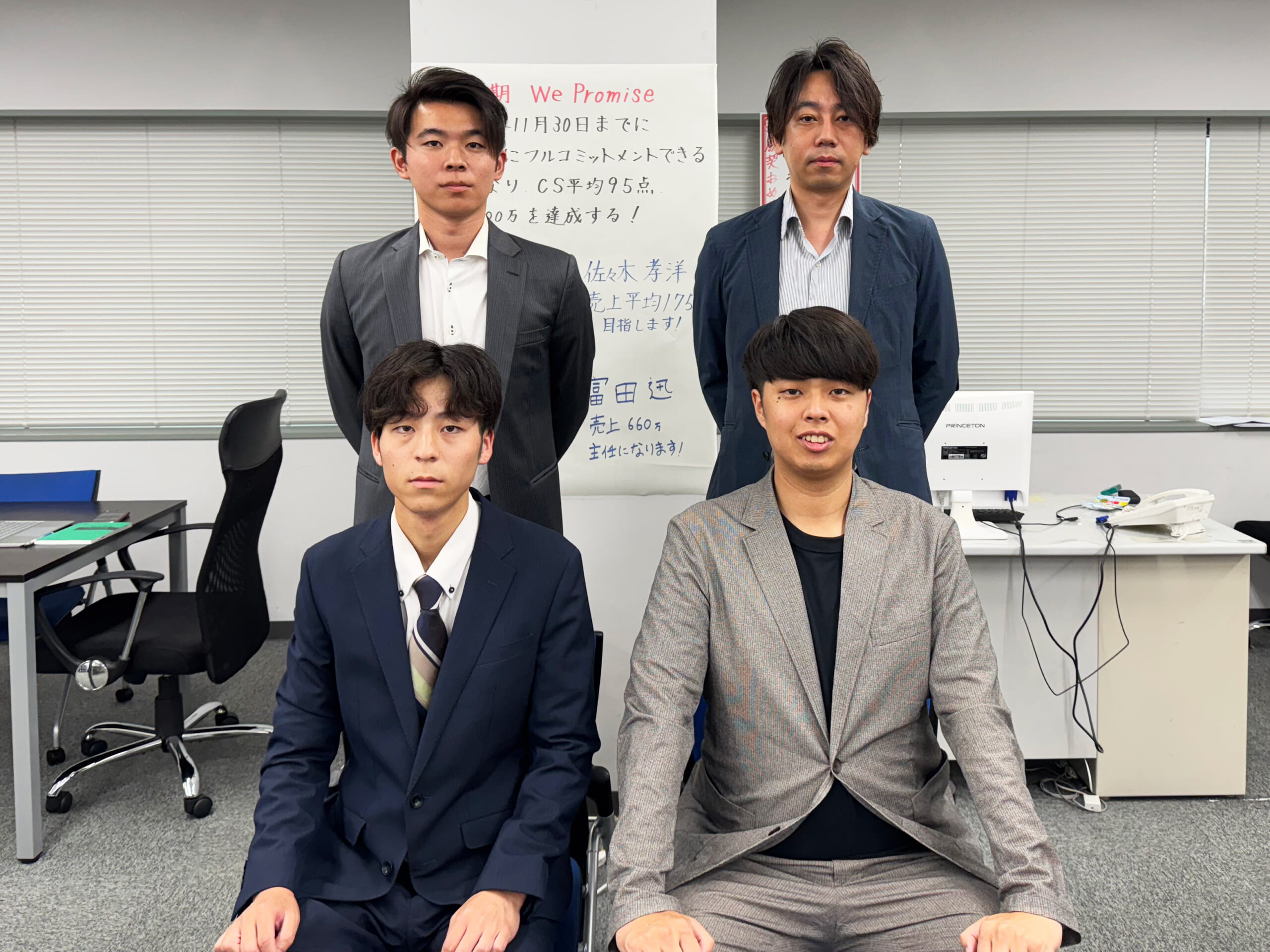 地域密着の対応